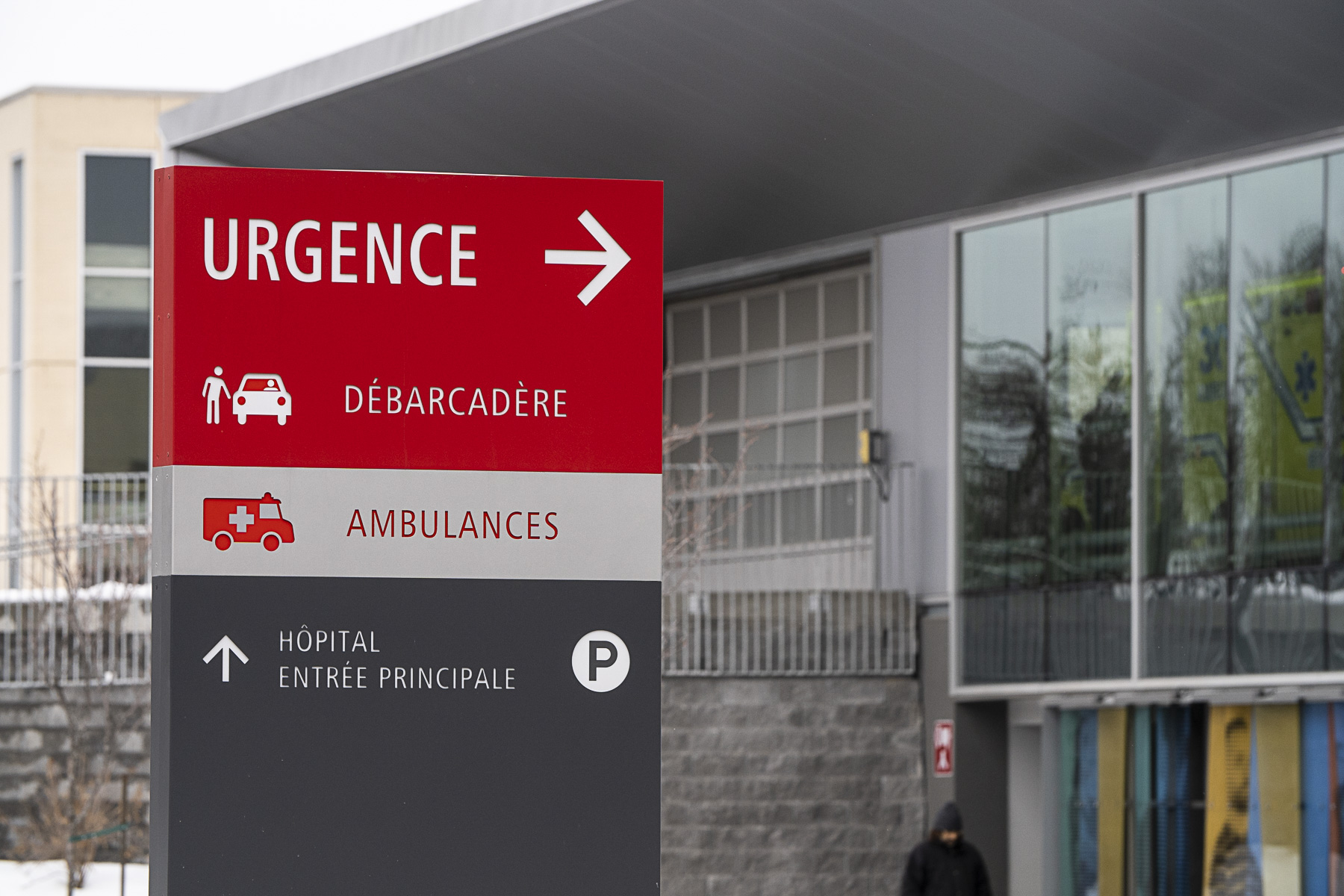 L'urgence de l'hôpital Maisonneuve-Rosemont