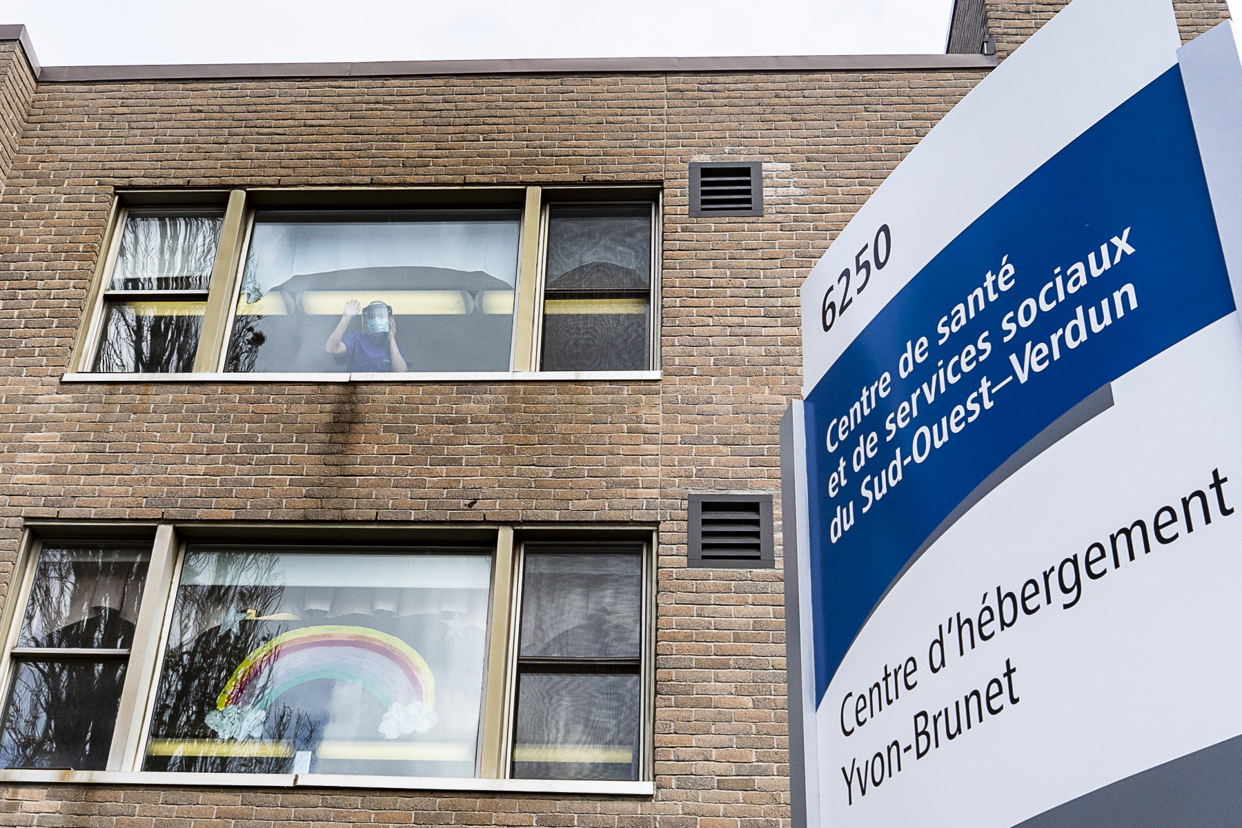 CHSLD Yvon-Brunet