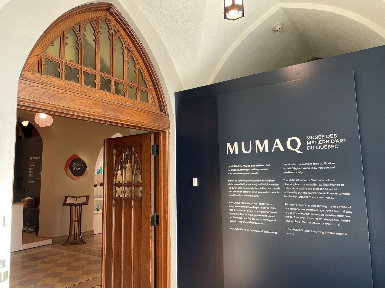 L'entrée du MUMAQ